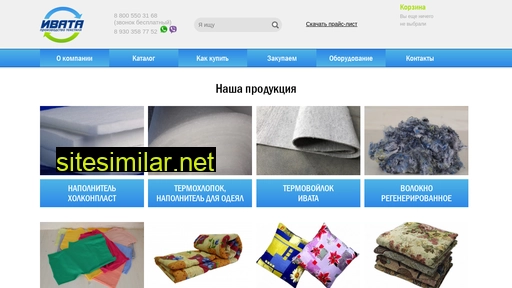 iwata37.ru alternative sites