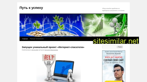 iwnetta.ru alternative sites