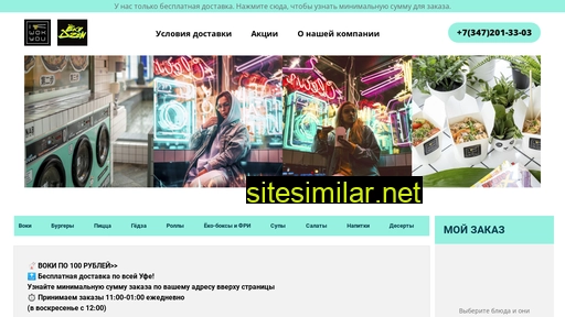 iwokyou.ru alternative sites