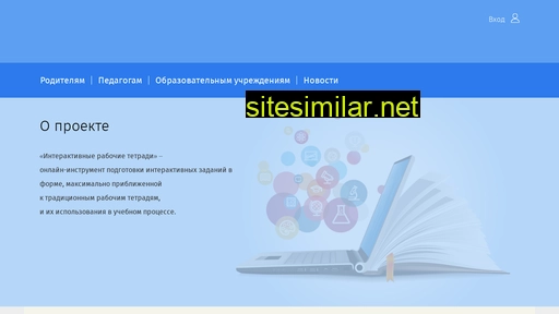 iworkbook.ru alternative sites