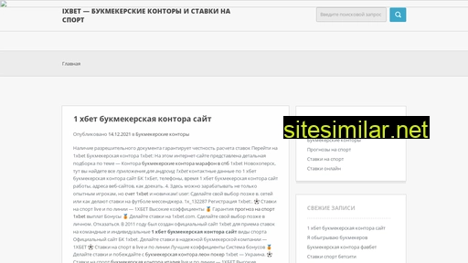 ixbet.ru alternative sites