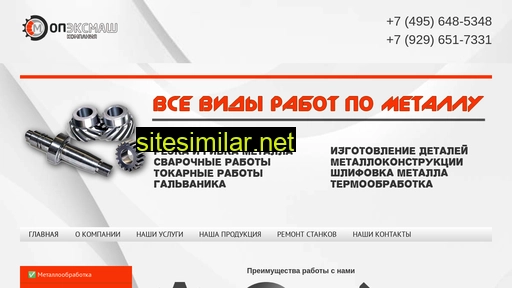 ix-mash.ru alternative sites