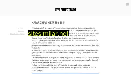 iya.ru alternative sites