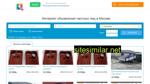 izap-today.ru alternative sites
