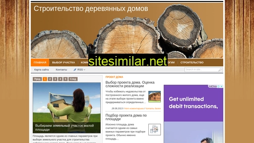izba48.ru alternative sites