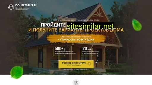 izbacom.ru alternative sites