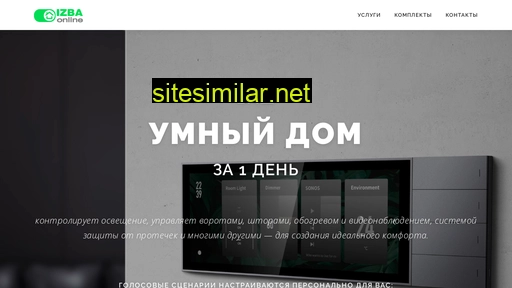 izba-online.ru alternative sites