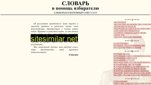 izbral.ru alternative sites