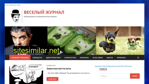 izdanie-zhurnalov.ru alternative sites