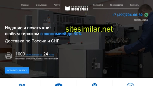izdatknigi.ru alternative sites