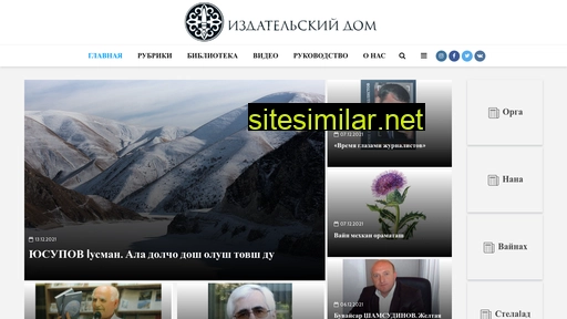 izdat-dom.ru alternative sites