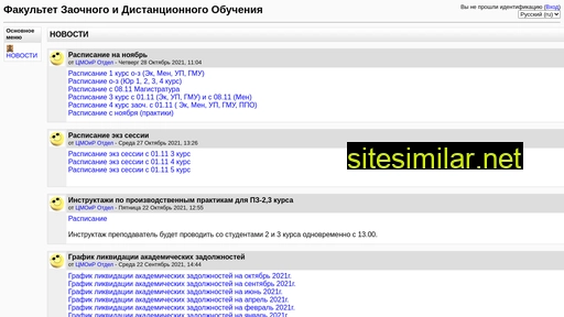 izdo.ru alternative sites