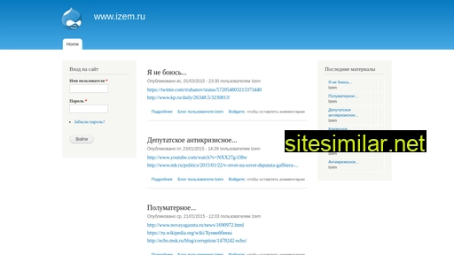 izem.ru alternative sites