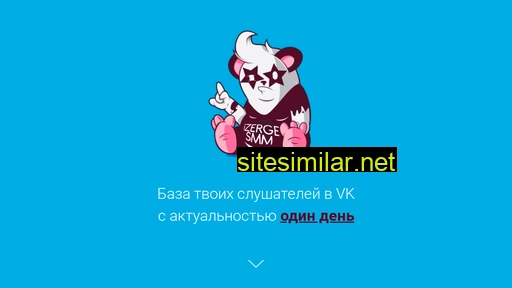 izergesmm.ru alternative sites