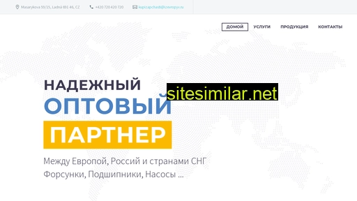 izevropyv.ru alternative sites