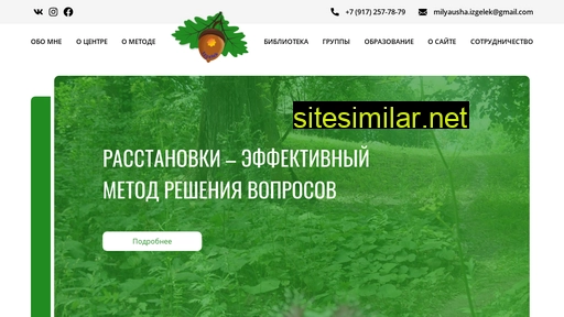 izgelek-centr.ru alternative sites