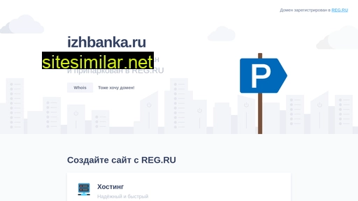 Izhbanka similar sites