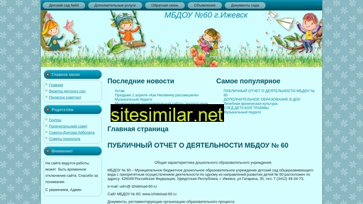 izhdetsad-60.ru alternative sites