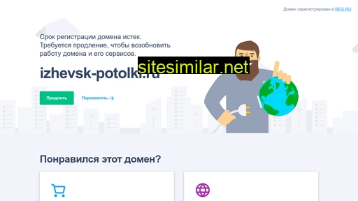 izhevsk-potolki.ru alternative sites