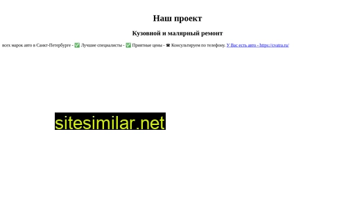 izhevskagent.ru alternative sites