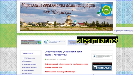 izhmaobr.ru alternative sites