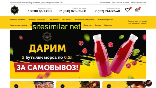 izhmuskat.ru alternative sites