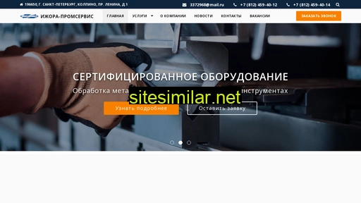 izhora-mo.ru alternative sites