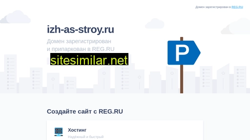 izh-as-stroy.ru alternative sites