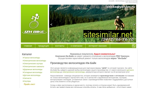 izh-bike.ru alternative sites