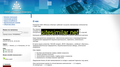 izh-elektro.ru alternative sites