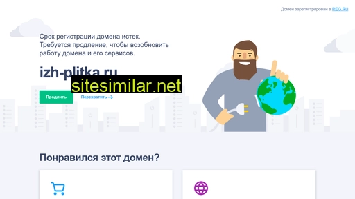 izh-plitka.ru alternative sites