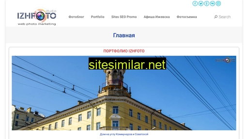 izhpromo.ru alternative sites