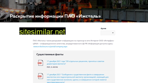 izhstal.ru alternative sites