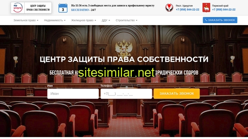 izhsud.ru alternative sites