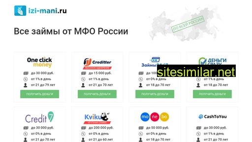 izi-mani.ru alternative sites
