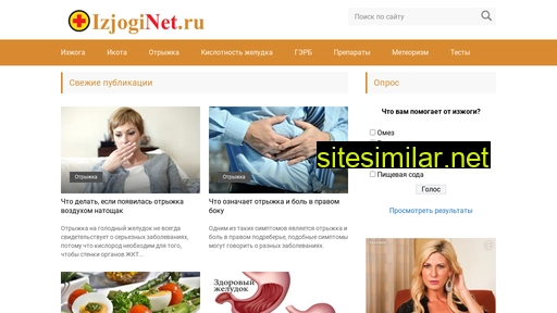 izjoginet.ru alternative sites