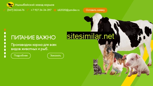 izkrb.ru alternative sites