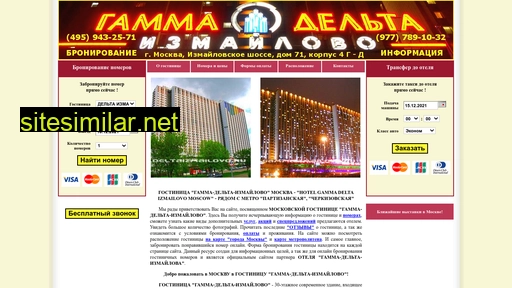 Izmailovo-gammadelta similar sites