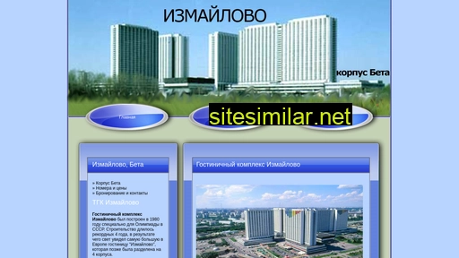 izmailovo-msk.ru alternative sites