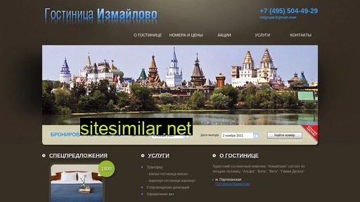 izmailovogd.ru alternative sites