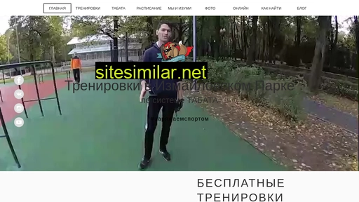 izmaylovosport.ru alternative sites