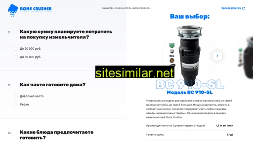 izmelchitel.ru alternative sites