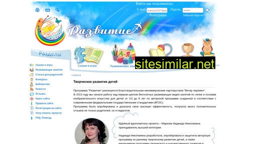 izmereniya-comforta.ru alternative sites