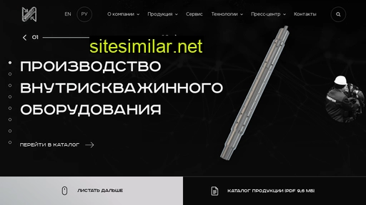 izmeron.ru alternative sites