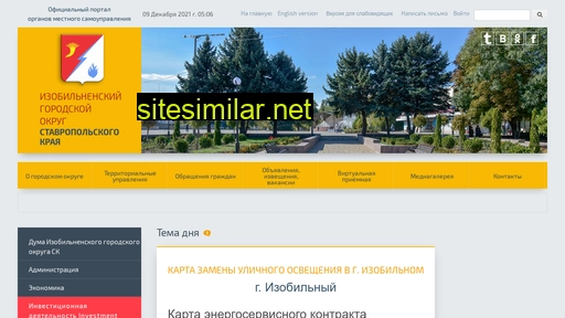 izobadmin.ru alternative sites