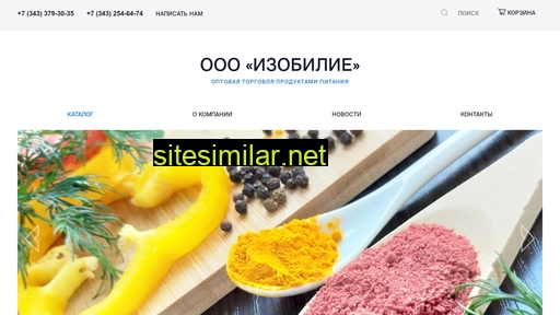 izobilieural.ru alternative sites