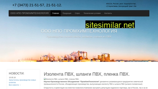 izolentapvh.ru alternative sites