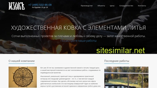 izok.ru alternative sites