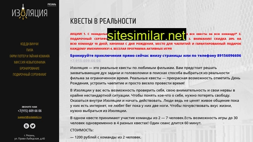 izolate62.ru alternative sites