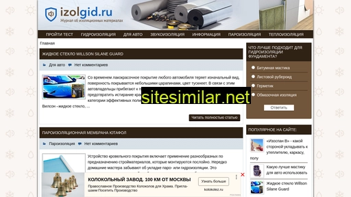 izolgid.ru alternative sites